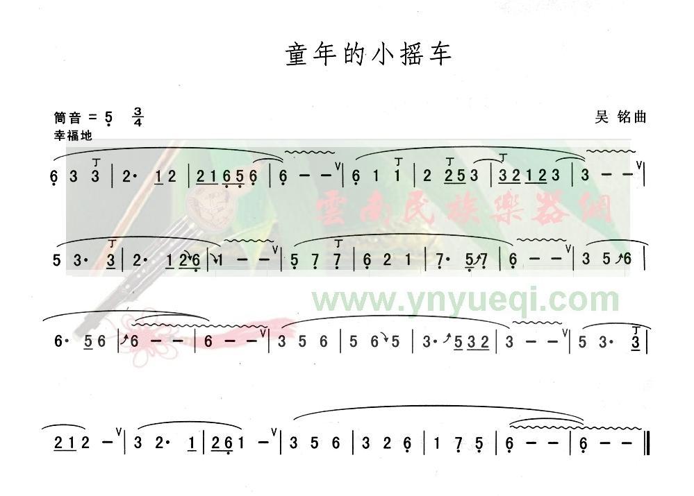 ͯ���Сҡ��