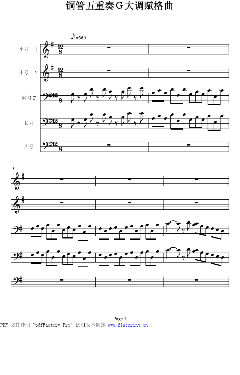 �ͺգǴ��ͭ��������1-8