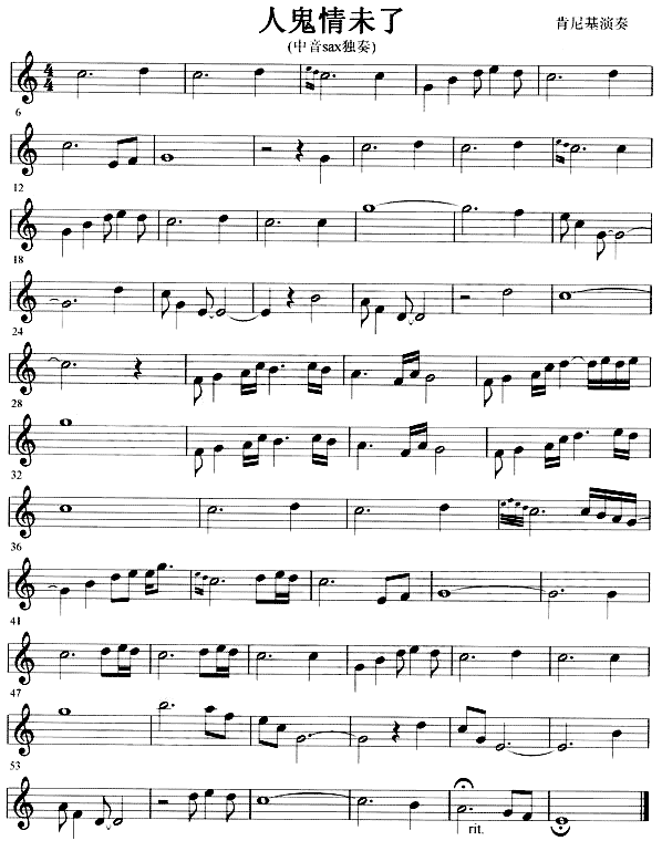 �˹���δ��