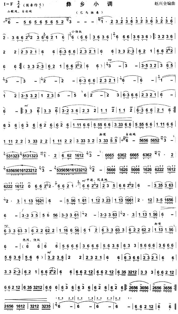 ����С��(������)