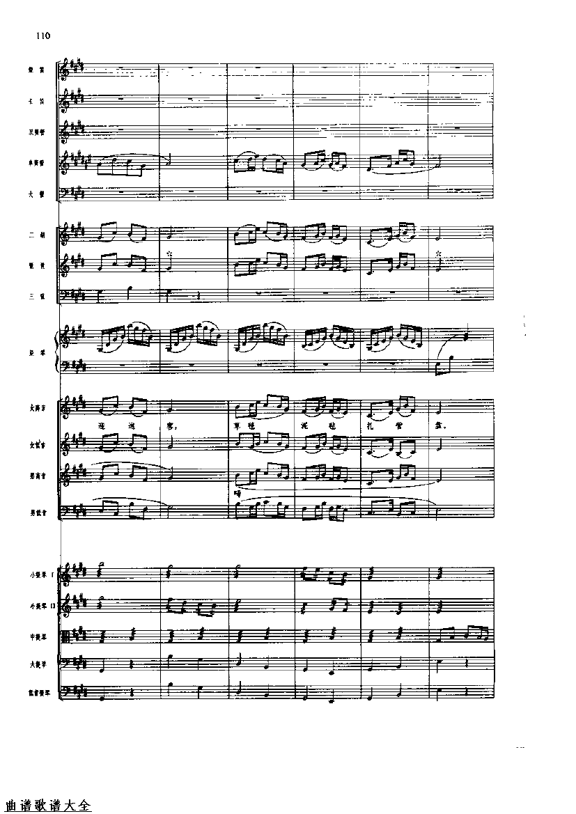 �������112-119