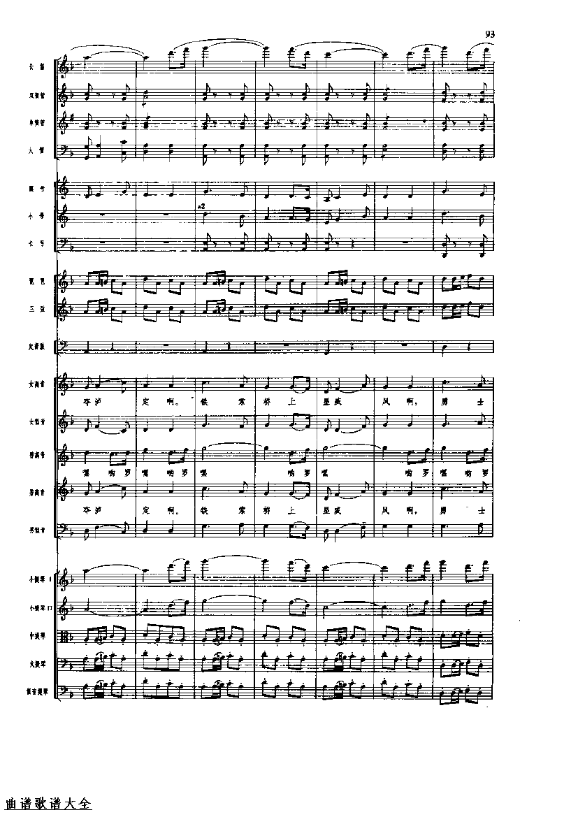 �������96-103