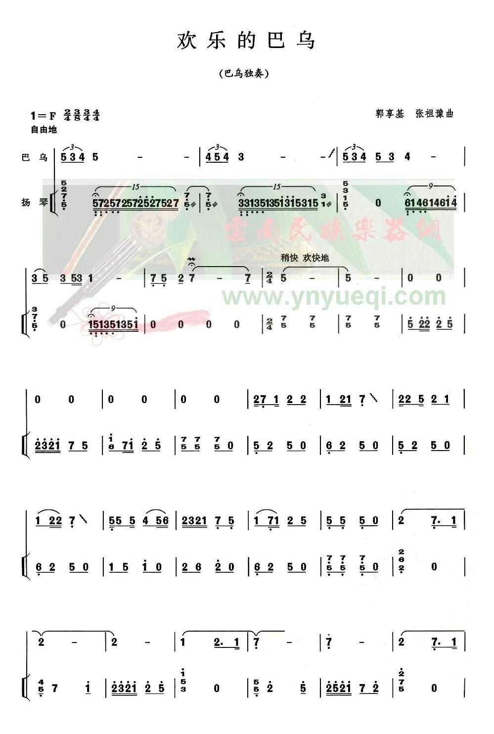 ���ֵİ���