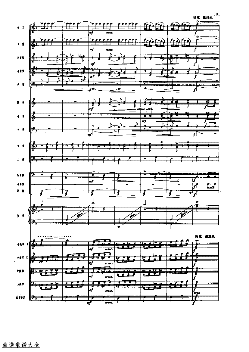 �������104-111