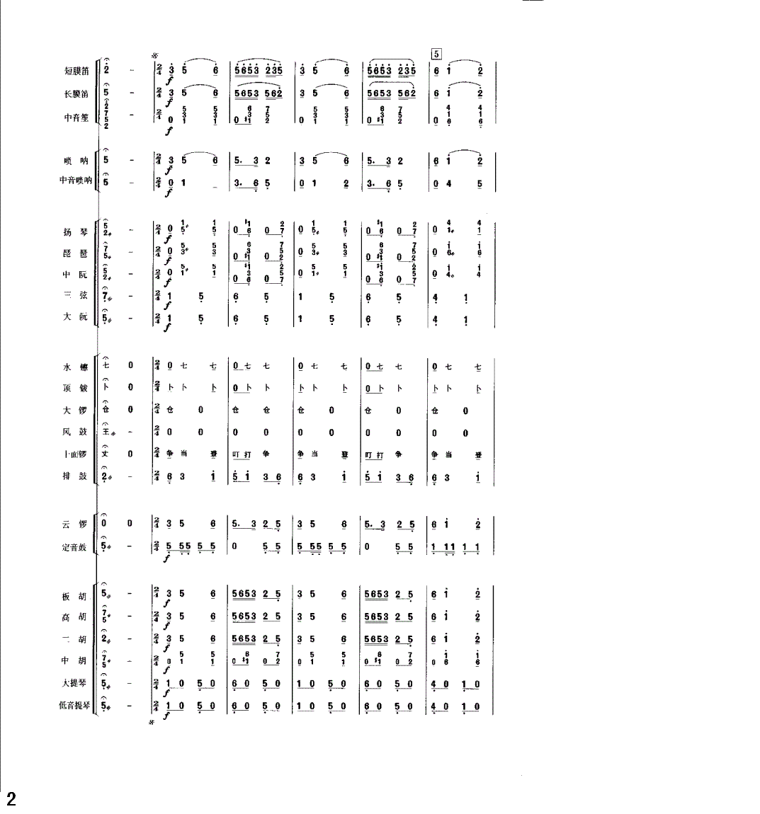 �������1-8