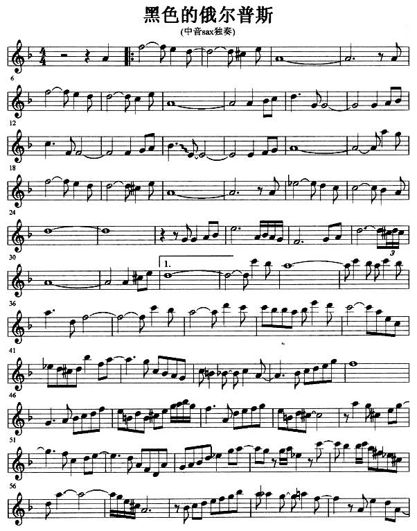 ��ɫ�Ķ�����˹