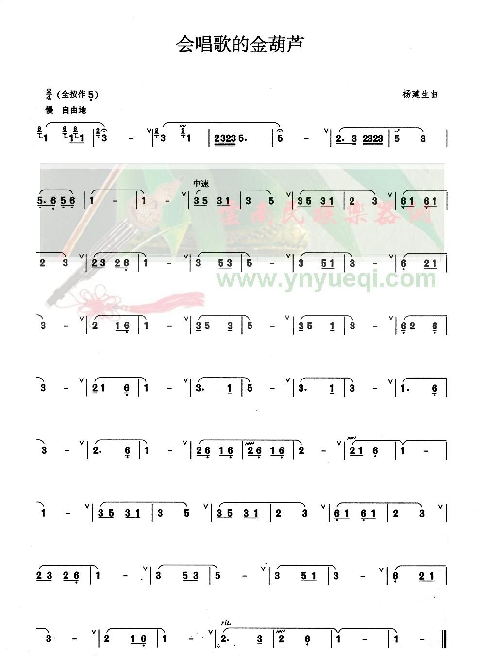 �ᳪ��Ľ��«