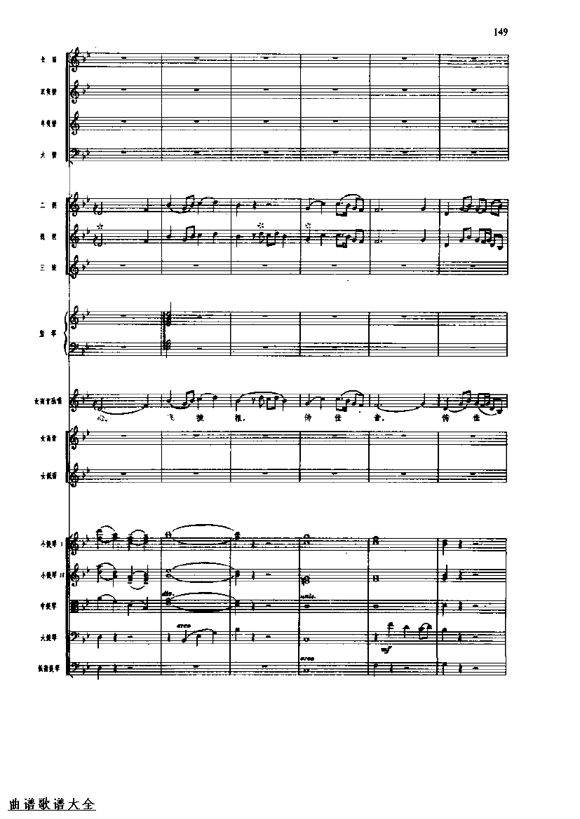 �������152-159