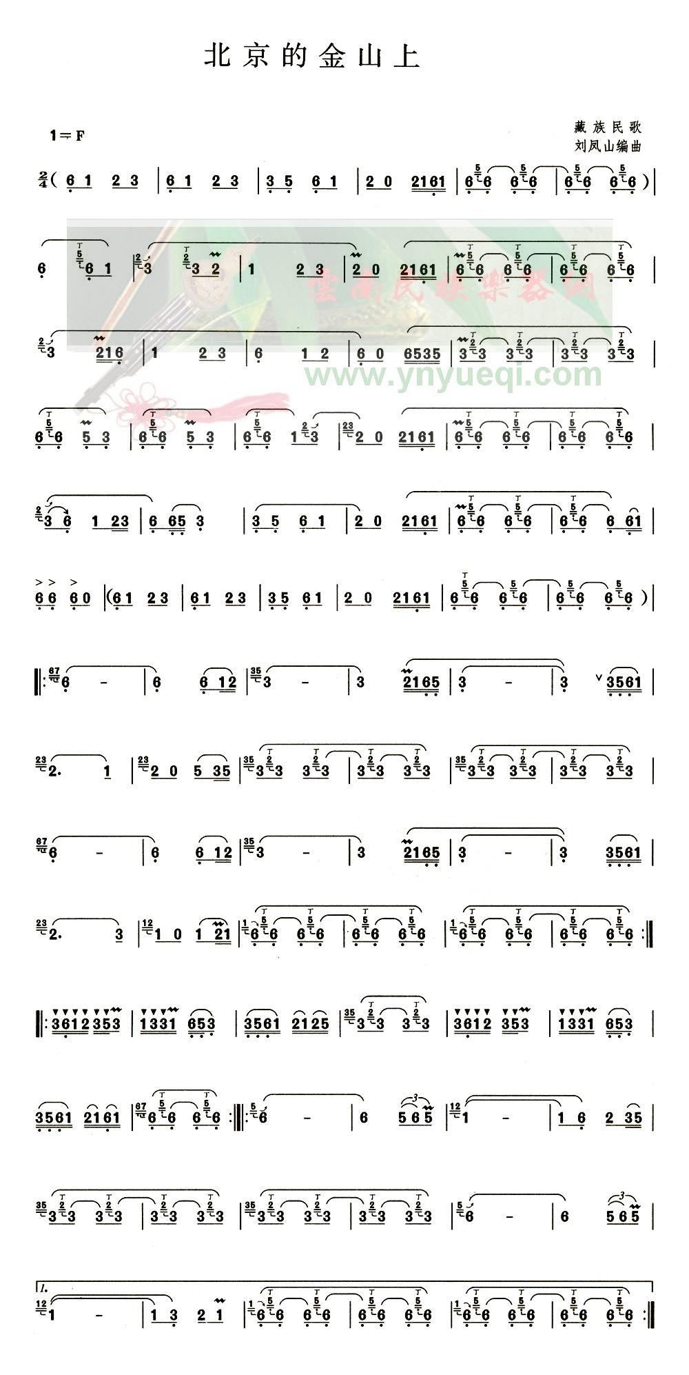 �����Ľ�ɽ��