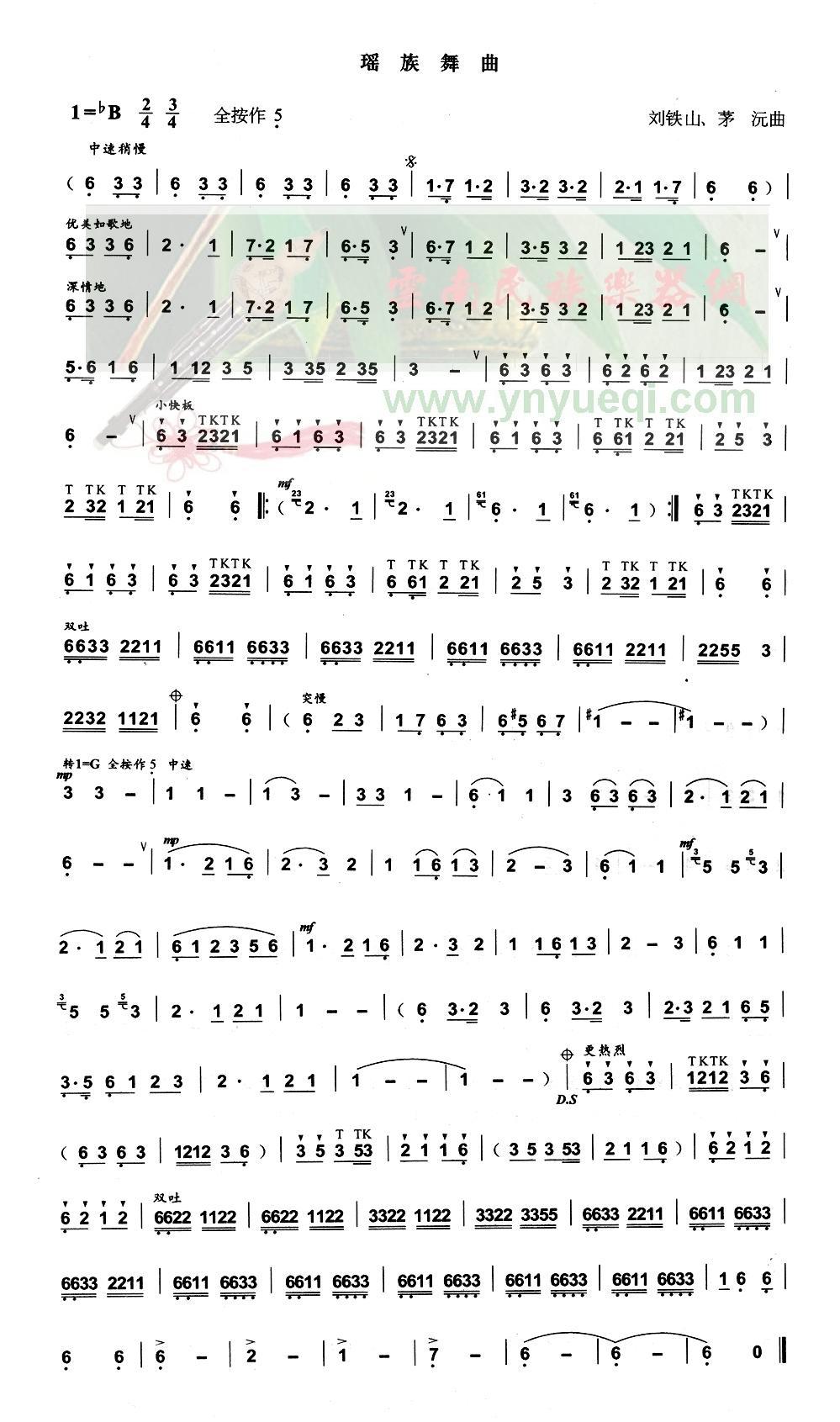 ����ɽ��+��������