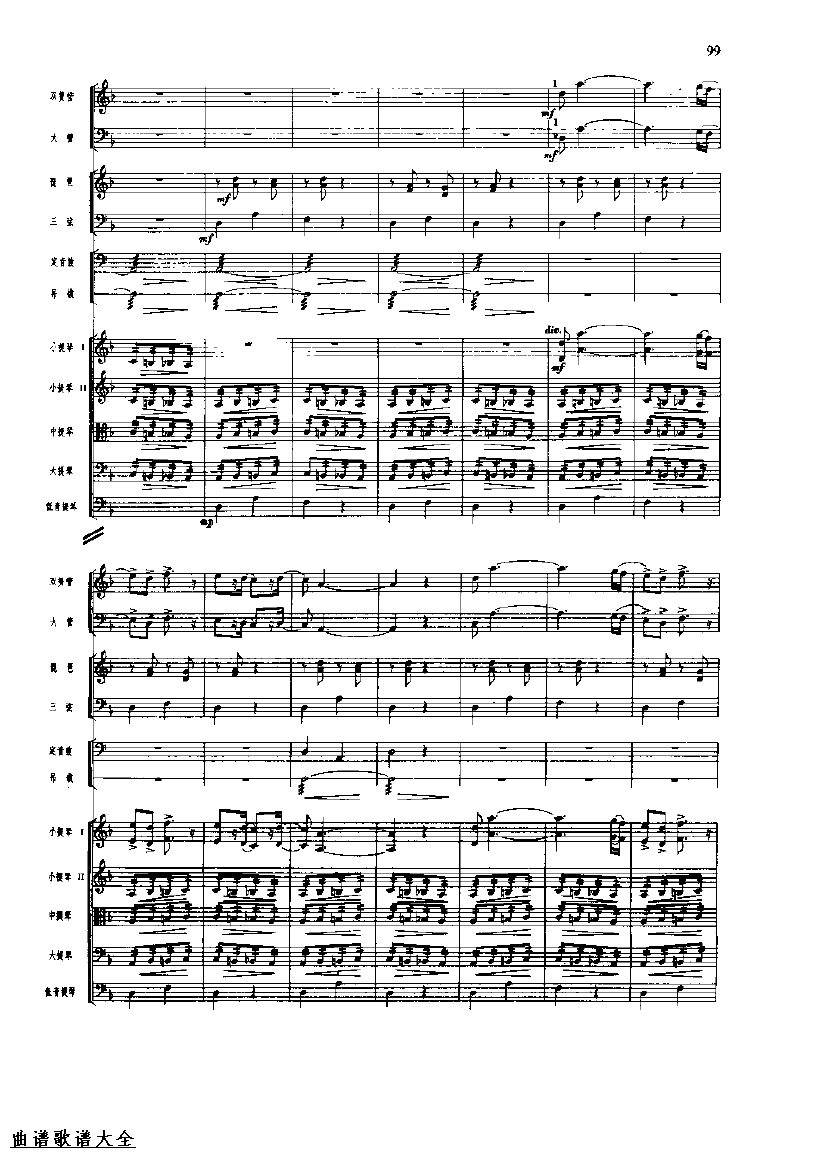 �������104-111