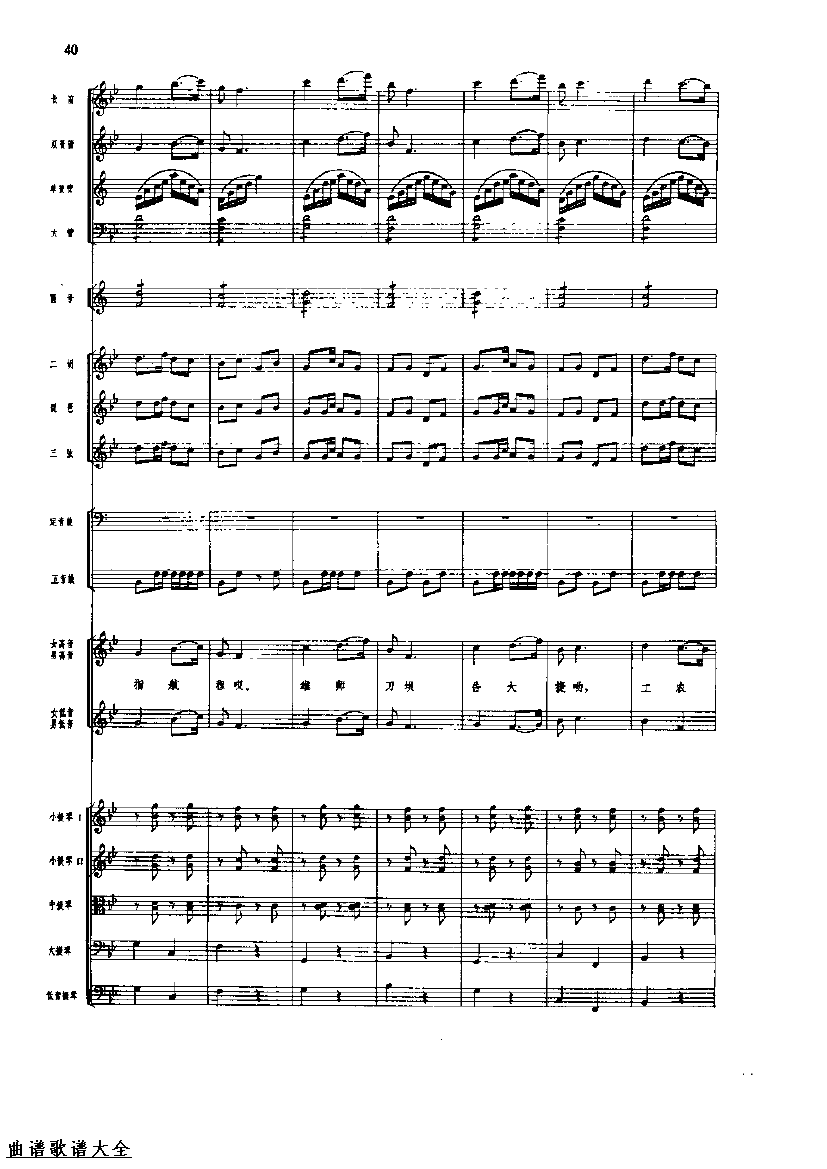 �������40-47