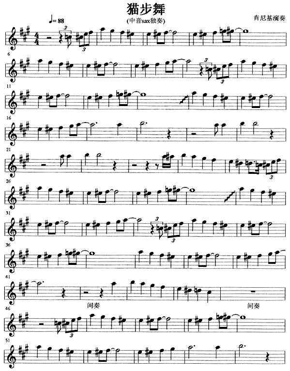 �����ľ�ʿ