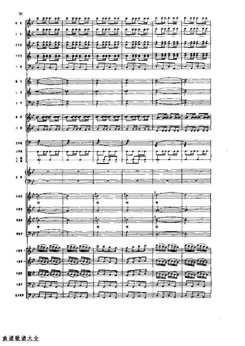 �������80-87