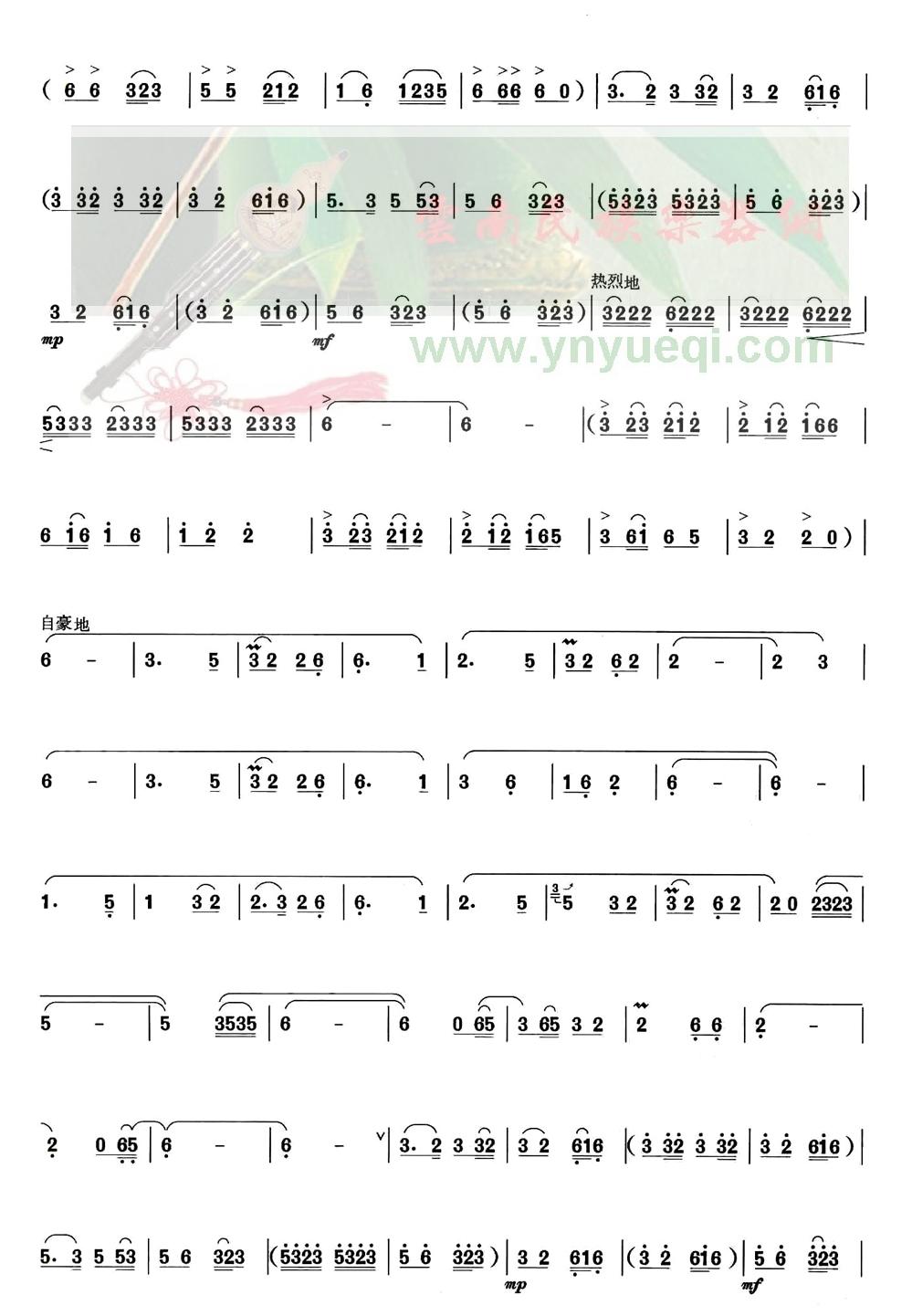 ����ɽ��