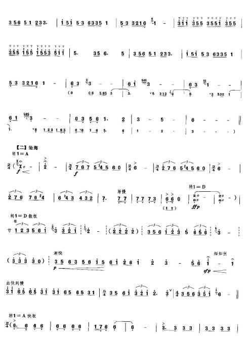 �����ƵĴ�˵