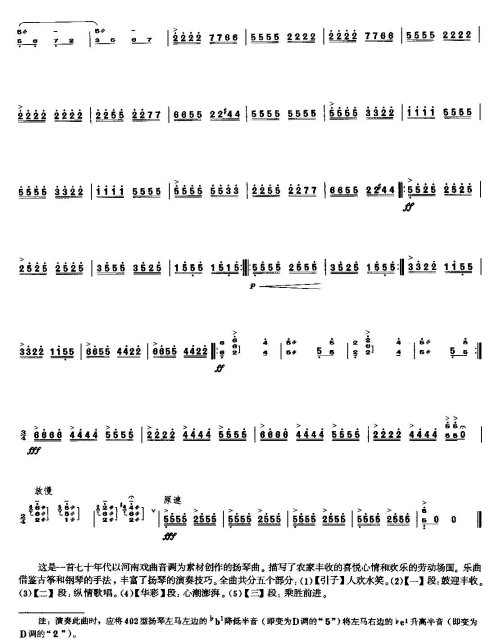 ��ˮ����