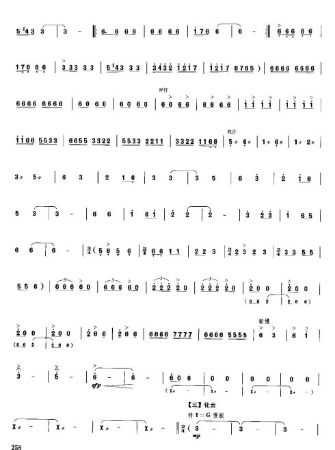 �����ƵĴ�˵