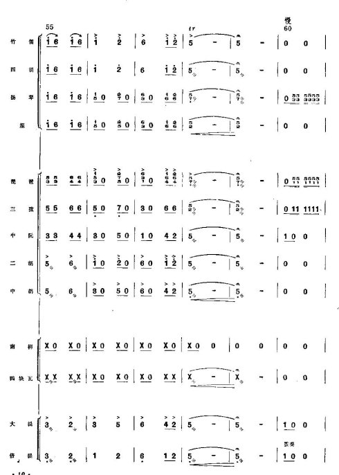 ��׷�Ҹ�ѧ��կ8-14