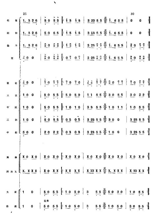 ��׷�Ҹ�ѧ��կ1-7