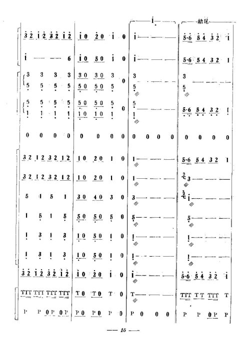 ������9-16