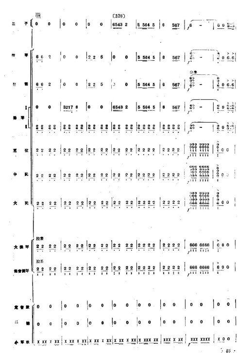 ��硶��ɫ���Ӿ�������25-30