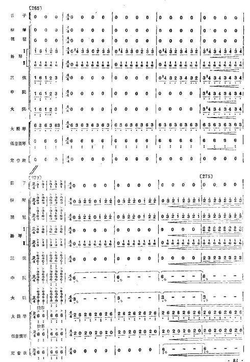 ��硶��ɫ���Ӿ�������17-24