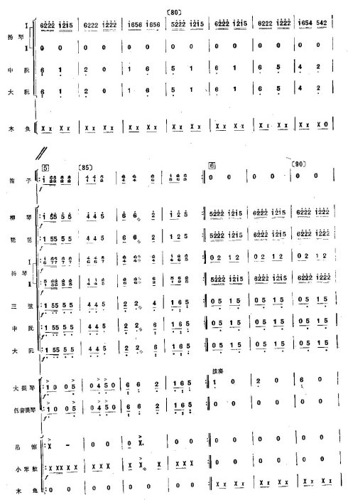 ��硶��ɫ���Ӿ�������9-16