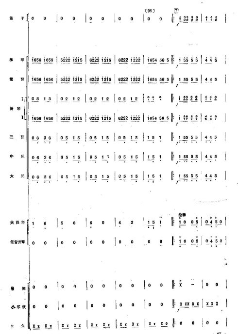 ��硶��ɫ���Ӿ�������9-16