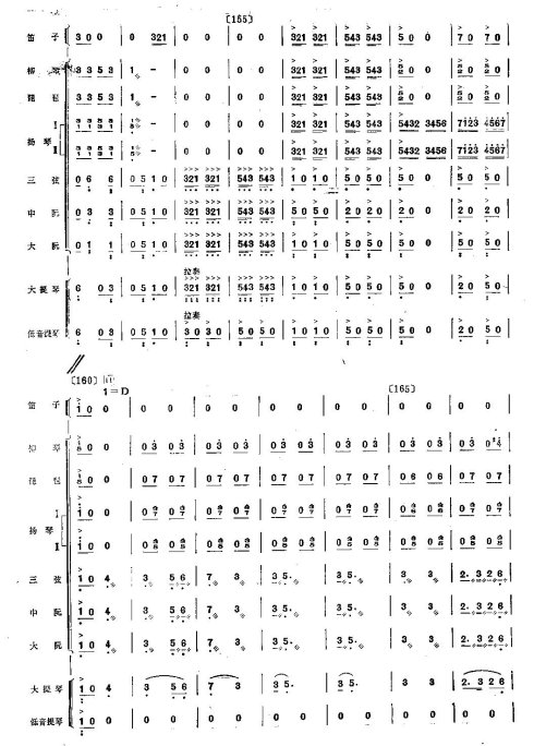 ��硶��ɫ���Ӿ�������9-16