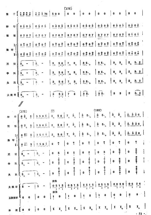 ��硶��ɫ���Ӿ�������9-16