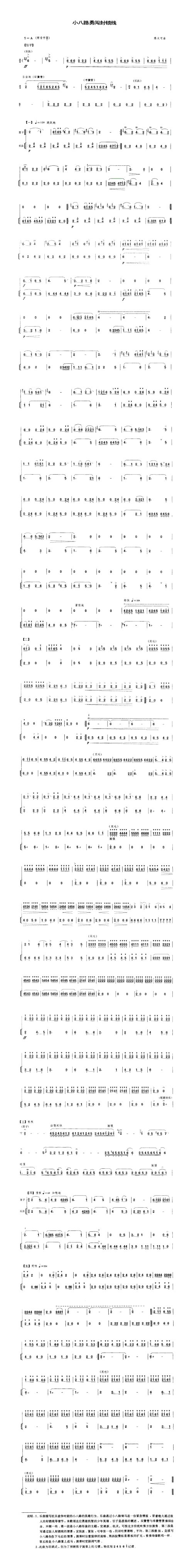 С��·�´�������