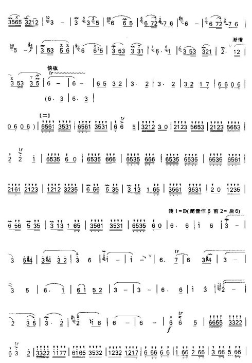 ����ɽ����������ҵĵ���