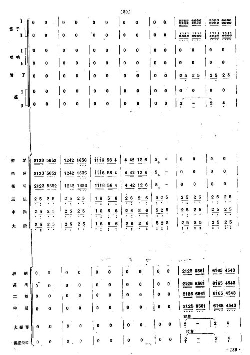 ��硶��ëŮ������9-16