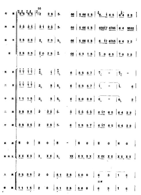 ����ϲ�ͷ�����9-16