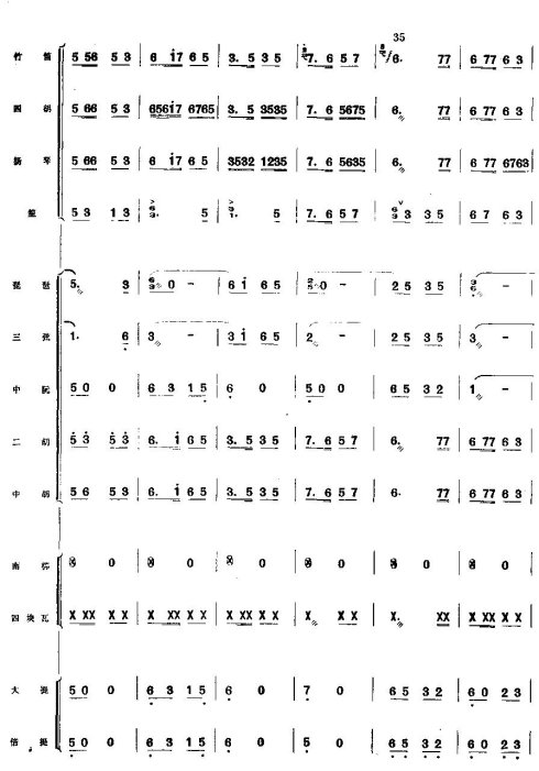 ����ϲ�ͷ�����1-8