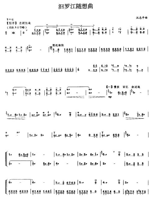 ���޽�������