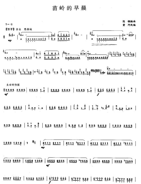 ������糿