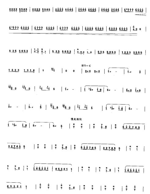 ������糿