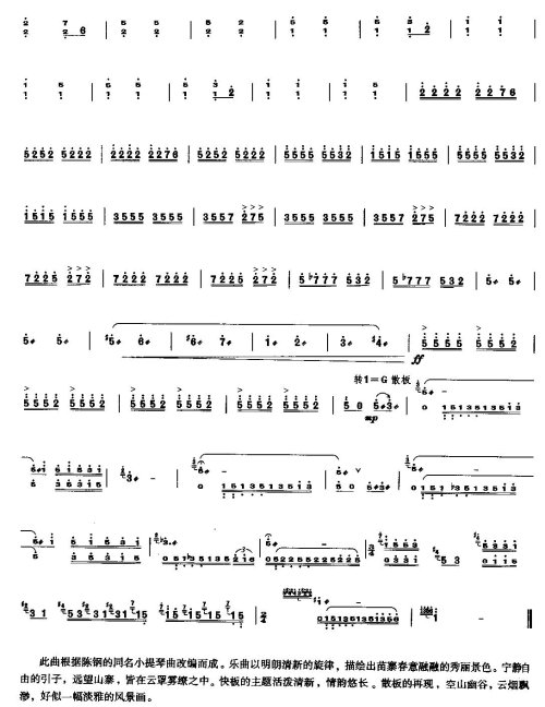 ������糿