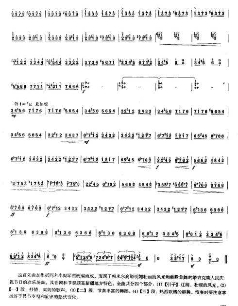 ������ҫ����ʲ�����