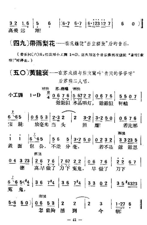 ����-ʮ���41-45