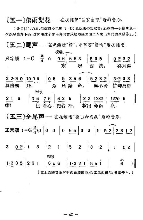 ����-ʮ���41-45