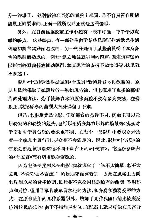 ����-ʮ���41-45