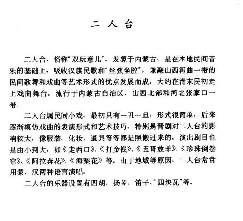 ����̨����