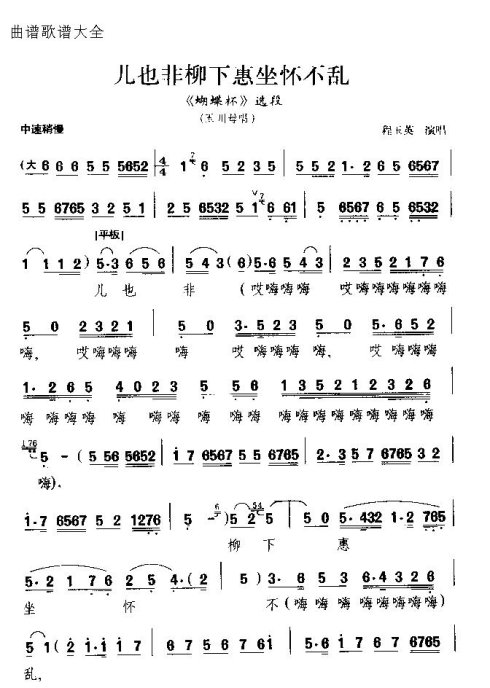 ���硶��Ҳ�����»��������ҡ�