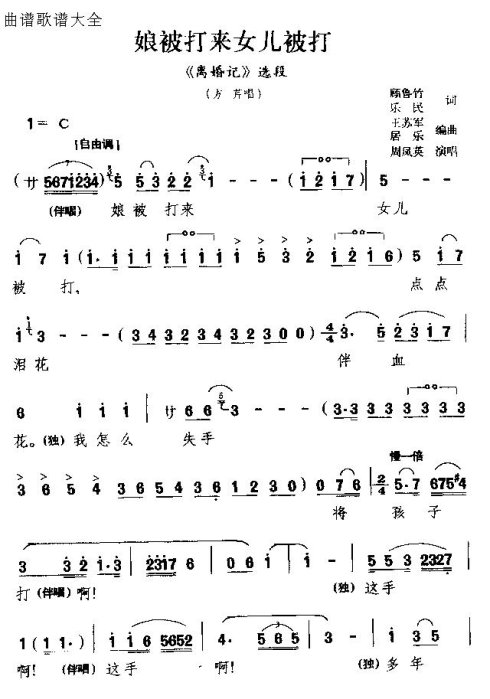 ���硶�ﱻ����Ů������