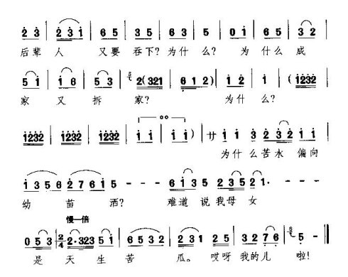 ���硶�ﱻ����Ů������