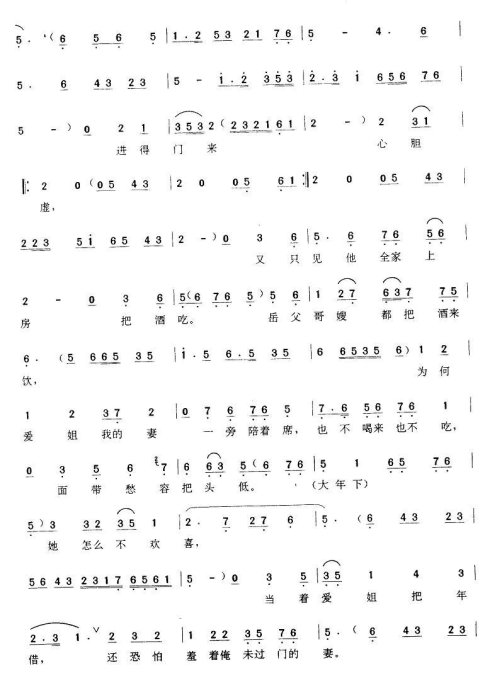 ���硶��ѩƮƮ���Ϧ��