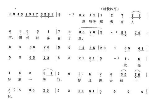 ���硶��ѩƮƮ���Ϧ��